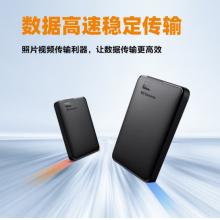 西部數(shù)據(jù)（WD）2TB 移動硬盤