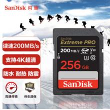 內存	閃迪（SanDisk） 相機內存卡256G 黑卡V30 讀速高達200MB/s