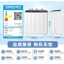 小天鵝(LittleSwan)小天鵝雙桶雙缸半自動洗衣機 12公斤家用大容量 洗衣機單甩干品質(zhì)雙電機脫水分離宿舍 12公斤/透明蓋板/TP120V526E 