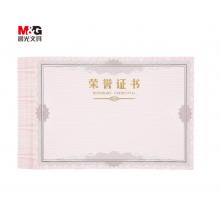 榮譽(yù)證書芯   國產(chǎn)	A3