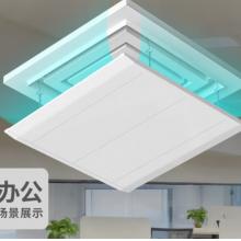 中央空調擋風板	宜百利5798X   45cm方形