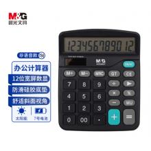 計(jì)算器		晨光桌面型計(jì)算器ADG98837