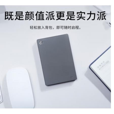 希捷（SEAGATE）移動硬盤 5TB 大容量 USB3.0 簡 2.5英寸 機械硬盤 高速便攜 兼容PS4 外接 存儲備份