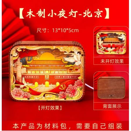手工紅色小夜燈擺件  國產(chǎn)