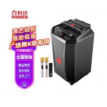萬利達(dá)（malata）S8 戶外拉桿音響8英寸戶外移動(dòng)音箱帶麥克風(fēng)9026