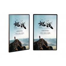 海斯迪克 亞克力展板 1.2*1.8米PVC展板設計安裝