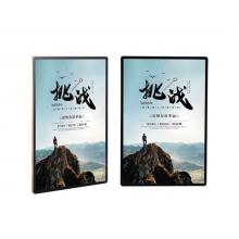 海斯迪克 亞克力展板 1.2*1.8米PVC展板設(shè)計(jì)安裝