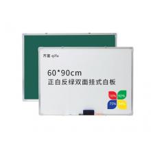 齊富白板寫(xiě)字板45*60