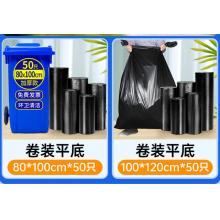 垃圾袋（加厚） 國(guó)產(chǎn) 長(zhǎng)80*寬60/50/捆