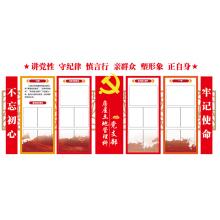 展板	3m*1.5m亞克力發(fā)光文化墻設(shè)計安裝