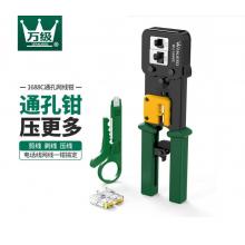 萬級(jí) 壓線鉗最大50的