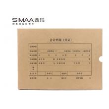 西瑪(SIMAA)A4會(huì)計(jì)憑證盒6501 674g?？?  width=