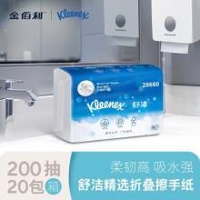 舒潔 抽紙擦手紙2層200抽*1包
