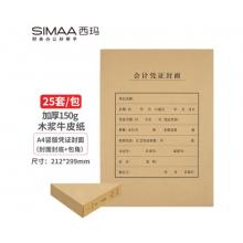 會計憑證封面	西瑪	A4    25套/包 帶包邊