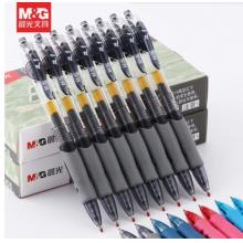 晨光（M&G）按動(dòng)中性筆gp1008經(jīng)典辦公商務(wù)簽字筆0.5mm