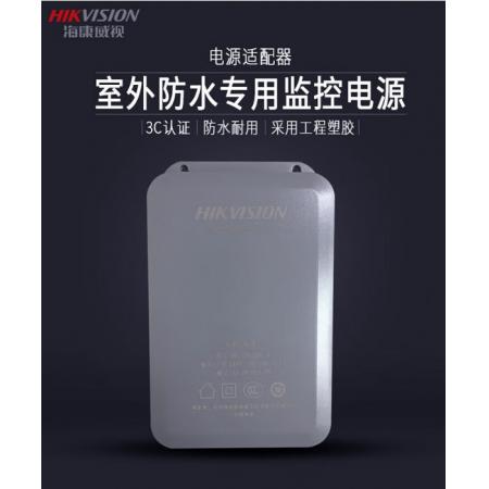 報(bào)警電池	海康威視	12VDC7Ah