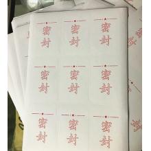 紅字密封不干膠 5.8*9厘米/個(gè) 9個(gè)/張 10張/包