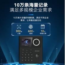 考勤機(jī)	?？低暼四樧R(shí)別機(jī) A21Pro（單機(jī)款）