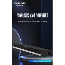 硬盤錄像機	?？低?DS-9632N-I8R-V3