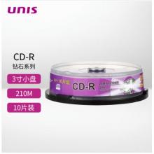紫光（UNIS）CDR光盤(pán) 鉆石系列 8CM(3寸)小盤(pán)