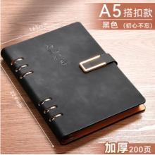 薩博 10325【A5\6孔\黑色】活頁(yè)筆記本