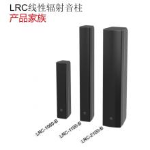 Electro-voice   LRC-1100-B 固定安裝音柱，100cm，黑色