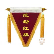 壹居長寧 流動(dòng)紅旗	加厚 40*50cm