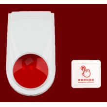 樺安無線無緊急   08電池報(bào)警器220V