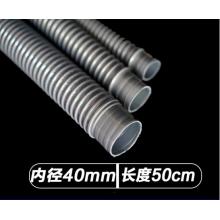 魚缸pvc螺紋管波紋管加粗水管50mm毫米40 32大口徑下水軟管排水管 40mm長(zhǎng)度50厘米一根