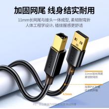 線材 綠聯(lián)	打印機USB數據線 3米 10351