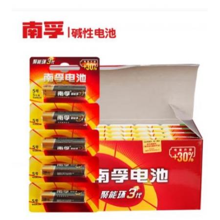 南孚 5號電池