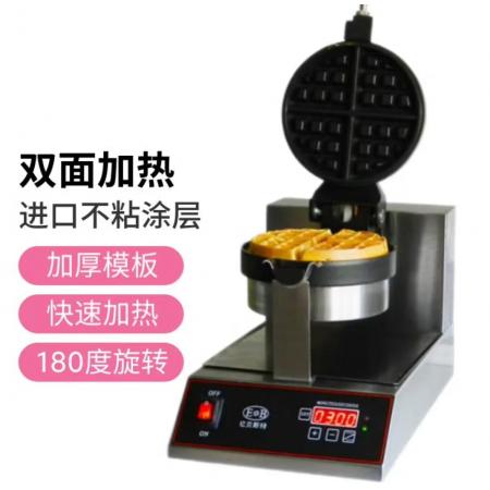 商用華夫餅機EB-850S