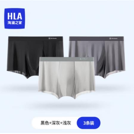 海瀾之家（HLA）男士?jī)?nèi)褲男純棉抗菌四季通用透氣運(yùn)動(dòng)高彈平角短褲衩3條裝