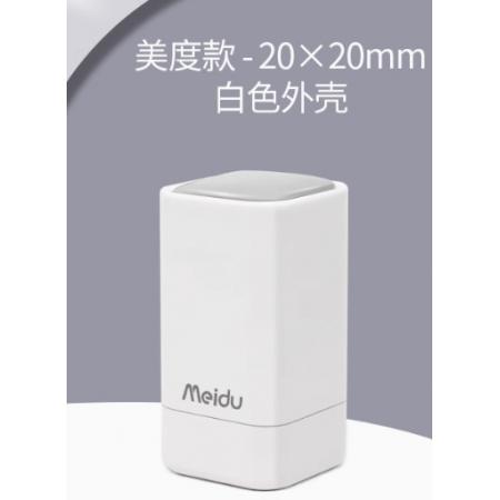 meyao  個(gè)人姓名印章手寫(xiě)簽名印章刻 定制