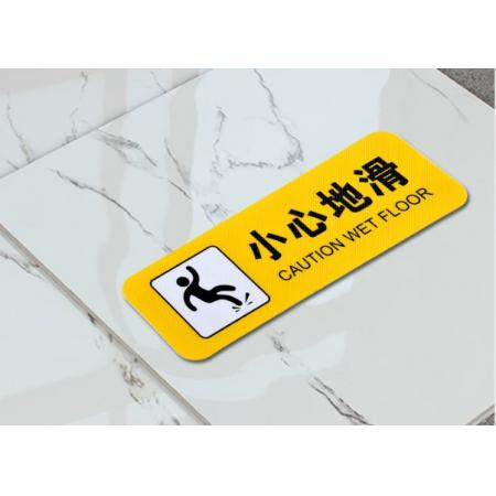 標(biāo)識(shí)貼		小心斜坡
