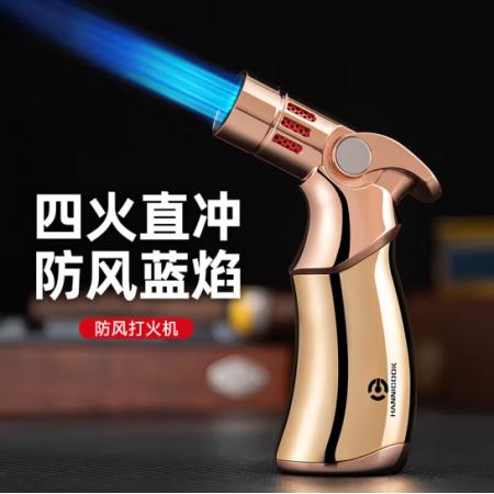 充氣打火機(jī)	氣體+氣瓶
