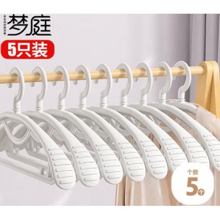  夢庭（MENGTING） 防滑衣架  5個(gè)/把