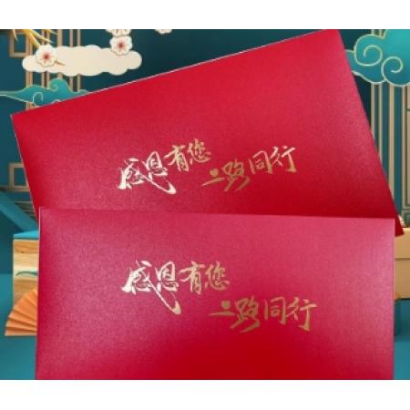 信封  32*23cm紅卡亞光 10個(gè)/包