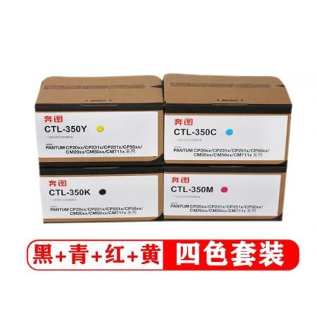 奔圖CM7115DN	紅、黑、藍(lán)、黃