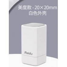 meyao  個(gè)人姓名印章手寫(xiě)簽名印章刻 定制