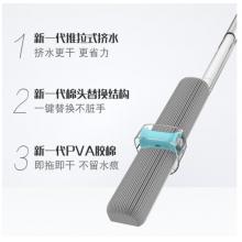 長桿拖布	妙潔免手洗吸水長桿 2個(gè)膠棉頭