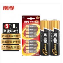 南孚  電池 5號(hào)   40粒