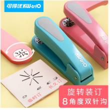可得優(yōu)（KW-triO）360度全方位可旋轉(zhuǎn)訂書(shū)機(jī)訂書(shū)器中縫訂書(shū)機(jī)騎馬釘訂書(shū)機(jī) 5360R天藍(lán)色 訂書(shū)機(jī)+1盒0246針