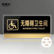 愛(ài)墨繪 教師門(mén)牌衛(wèi)生間門(mén)牌