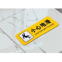 標(biāo)識(shí)貼		小心斜坡