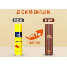 充氣打火機(jī)	氣體+氣瓶