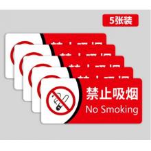 標識貼	禁止吸煙
