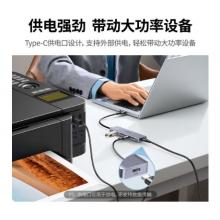 綠聯(lián)（UGREEN）USB3.0分線器擴(kuò)展塢1米線長(zhǎng) 15918