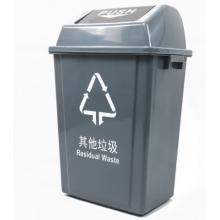  海斯迪克垃圾桶/彈蓋分類40升