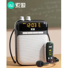 索愛 S-518 小蜜蜂擴(kuò)音器無線教師專用麥克風(fēng)